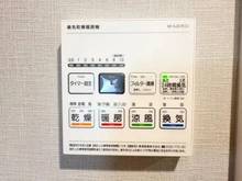 【神奈川県/横浜市保土ケ谷区岩井町】アーバンハイツ保土ヶ谷 浴室乾燥機