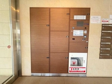【神奈川県/横浜市南区真金町】クリオ横浜大通り公園ウエスト 宅配BOX