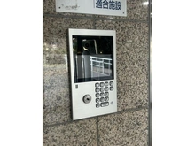 【神奈川県/横浜市南区三春台】キャッスルマンション横浜三春台 インターホン