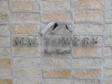 【神奈川県/横浜市西区みなとみらい】M.M.TOWERS the West マンション表札