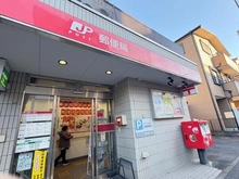 【神奈川県/横浜市神奈川区神之木町】横浜市神奈川区神之木町 中古マンション 横浜大口郵便局（現地より約650m）