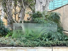 【神奈川県/横浜市神奈川区金港町】パークタワー横濱ポートサイド マンション表札