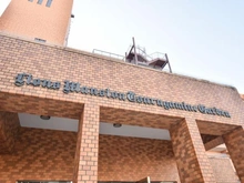 【神奈川県/横浜市旭区今宿東町】ライオンズマンション鶴ヶ峰ガーデン マンション表札