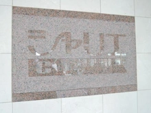 【神奈川県/横浜市西区戸部町】シャリエ横浜ベイグランデ マンション表札