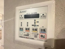 【神奈川県/横浜市西区老松町】第一ニュー野毛山マンション 浴室乾燥機