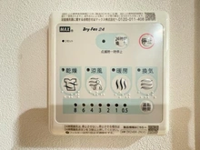 【神奈川県/横浜市神奈川区青木町】シーアイマンション神奈川 浴室乾燥機