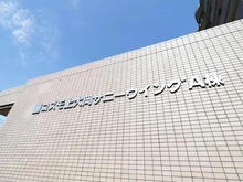 【神奈川県/横浜市南区別所】コスモ上大岡サニーウイング A棟 外観