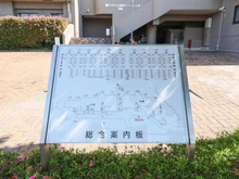 【神奈川県/横浜市南区別所】コスモ上大岡サニーウイング A棟 マンション表札