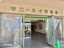 【神奈川県/横浜市港北区綱島西】サニーハイツ綱島 アプローチ：※大規模修繕工事中