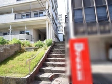 【神奈川県/横浜市青葉区藤が丘】サンハイツ藤が丘 外観
