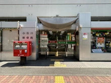 【東京都/文京区小石川】オープンレジデンシア小石川播磨坂 小石川郵便局（現地より約300m）