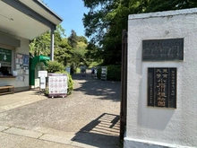 【東京都/文京区小石川】オープンレジデンシア小石川播磨坂 小石川植物園（現地より約700m）