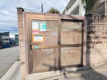 【神奈川県/横浜市南区永田東】モリスガーデンヒルズ井土ヶ谷 敷地内施設：ゴミ置き場