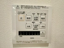 【神奈川県/横浜市西区みなとみらい】みなとみらいミッドスクエア　ザ・タワーレジデンス 浴室換気乾燥暖房涼風24時間換気スイッチ