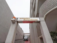 【神奈川県/横浜市保土ケ谷区常盤台】ライオンズマンション横浜常盤台 マンション表札