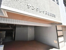 【神奈川県/横浜市西区桜木町】サングレイス横浜駅東 エントランス