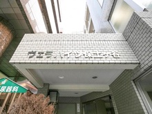 【神奈川県/横浜市保土ケ谷区帷子町】ヴェラハイツ保土ヶ谷 マンション表札