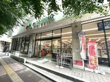 【東京都/世田谷区上馬】ザ・パークハウス三軒茶屋タワー マルエツ中里店（現地より約300m）