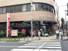 【東京都/世田谷区上馬】ザ・パークハウス三軒茶屋タワー 世田谷郵便局（現地より約350m）