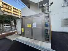 【神奈川県/横浜市中区新山下】NICハイム山下公園 共用部：ゴミ置き場