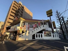 【神奈川県/横浜市中区曙町】ダイアパレス横浜阪東橋  ココス横浜阪東橋店（現地より約270m）