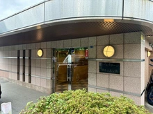 【神奈川県/横浜市南区南太田】ホームステージ清水ヶ丘公園 外観
