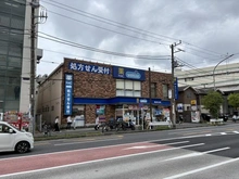 【神奈川県/横浜市南区南太田】ホームステージ清水ヶ丘公園 ハックドラッグ横浜南太田店（現地より約680m）