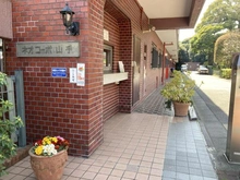 【神奈川県/横浜市中区山手町】ネオコーポ山手 外観