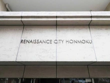 【神奈川県/横浜市中区本牧原】ルネサンスシティ本牧 マンション表札