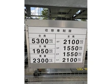 【神奈川県/横浜市都筑区川和町】ザ・パークハウス横浜川和町ガーデン 駐車場：空き状況につきましては保証いたしかねます。