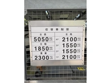 【神奈川県/横浜市都筑区川和町】ザ・パークハウス横浜川和町ガーデン 駐車場：空き状況につきましては保証いたしかねます。