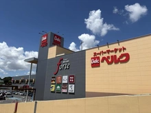 【神奈川県/横浜市都筑区川和町】ザ・パークハウス横浜川和町ガーデン フォルテ横浜川和町（現地より約590m）