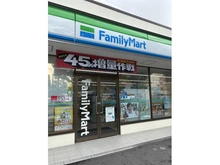 【神奈川県/横浜市磯子区中原】グローベル ザ・セレナ グランレジデンス ファミリーマート磯子新杉田店（現地より約199m）