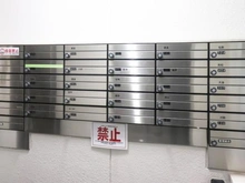 【神奈川県/横浜市神奈川区神之木町】コスモ神之木 メールBOX