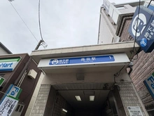 【神奈川県/横浜市南区宮元町】ポートハイム宮元町第2 横浜市営地下鉄ブルーライン「蒔田」駅（現地より約73m）