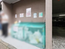 【神奈川県/横浜市南区吉野町】リブゼ横浜サザンシティ ゴミ置場