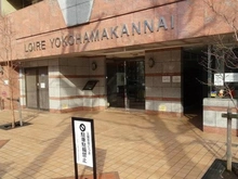 【神奈川県/横浜市中区翁町】ロワール横濱関内 エントランス