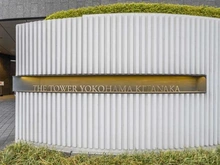【神奈川県/横浜市中区北仲通】ザ・タワー横浜北仲 マンション表札