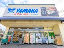 【神奈川県/藤沢市片瀬海岸】ルックハイツ江ノ島 やまか江ノ島店（現地より約450m）：