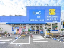 【神奈川県/藤沢市片瀬海岸】ルックハイツ江ノ島 ハックドラッグ江ノ島店（現地より約410m）：