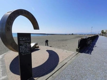 【神奈川県/茅ヶ崎市茅ヶ崎】ディアハイム茅ヶ崎 サザンビーチちがさき海水浴場（現地より約2,900m）：
