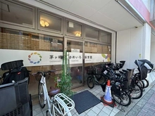 【神奈川県/茅ヶ崎市茅ヶ崎】サーパス茅ヶ崎第2 茅ヶ崎ゆめいろ保育園（現地より約100m）：