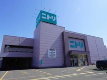 【神奈川県/茅ヶ崎市浜見平】オハナ茅ヶ崎ガーデニア ニトリ 茅ヶ崎店（現地より約1,020m）：