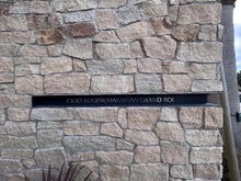 【神奈川県/藤沢市鵠沼海岸】クリオ鵠沼海岸グランロワ マンション表札