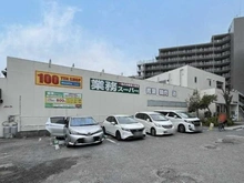 【神奈川県/藤沢市羽鳥】プレミスト湘南辻堂 フォレストフェイス 業務スーパー 羽鳥店（現地より約150m）：