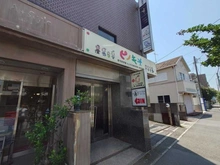 【神奈川県/茅ヶ崎市東海岸南】ヴェレーナグラン茅ヶ崎東海岸 ピノキオ幼児舎茅ヶ崎保育園（現地より約550m）：