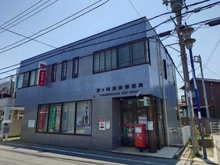 【神奈川県/茅ヶ崎市東海岸南】ヴェレーナグラン茅ヶ崎東海岸 茅ヶ崎海岸郵便局（現地より約850m）：