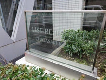 【神奈川県/茅ヶ崎市汐見台】リストレジデンス茅ヶ崎海岸 マンション表札