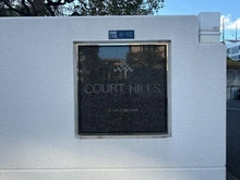 【神奈川県/平塚市日向岡】コートヒルズ湘南・日向岡 マンション表札