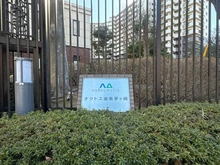 【神奈川県/茅ヶ崎市甘沼】オクトス湘南茅ヶ崎 ヴィスタヒル マンション表札